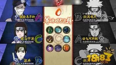 火影忍者手游格斗大赛淘汰赛，揭秘顶尖忍者秘卷搭配策略
