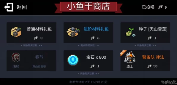 元气骑士，揭秘小鱼干高效获取秘籍，速通攻略大放送