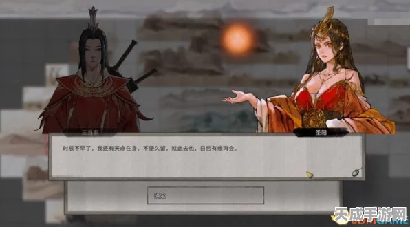 揭秘鬼谷八荒手游神女传，绝美剧情与深度玩法全攻略