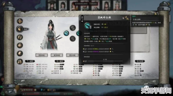 揭秘鬼谷八荒手游神女传，绝美剧情与深度玩法全攻略