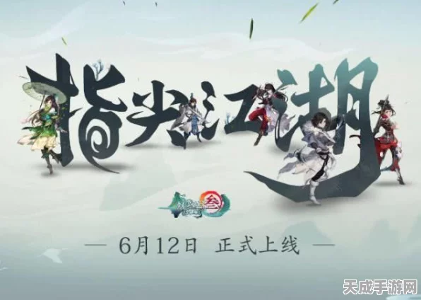 剑网3手游，巅峰对决！揭秘最强角色与实战优选