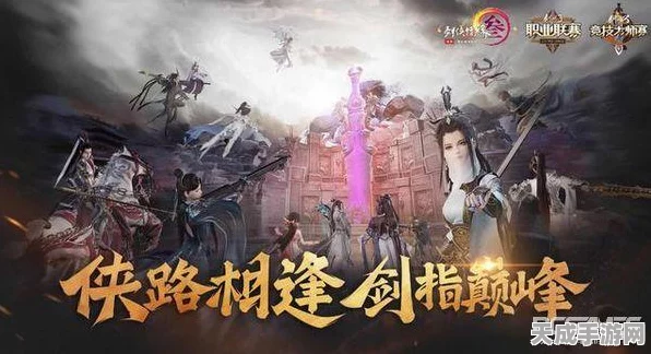 剑网3手游，巅峰对决！揭秘最强角色与实战优选