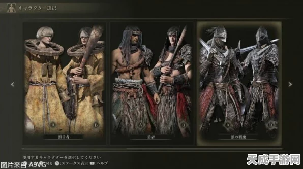 艾尔登法环深度攻略，揭秘剑士套装高效获取路径
