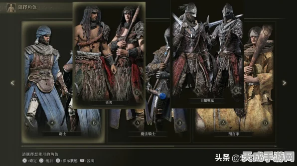 艾尔登法环深度攻略，揭秘剑士套装高效获取路径