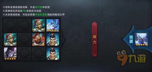 乱斗西游2英雄评测，万圣龙女技能解析与实战表现
