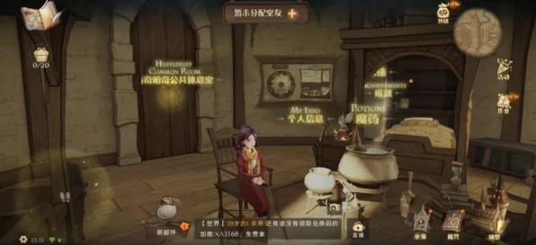 哈利波特魔法觉醒，揭秘魔药种类与配方，效果令人惊叹！