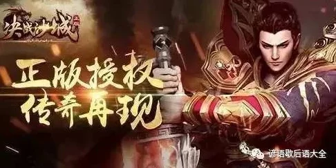 永劫无间，轻松找回并肩作战的战友，重温昔日辉煌时刻