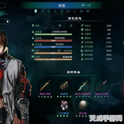 天命奇御2新手必看，初始属性完美搭配攻略，打造无敌角色！