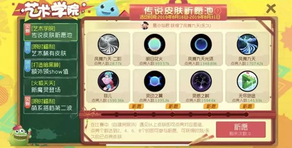 揭秘球球大作战摘星楼，高手竞技的神秘之地