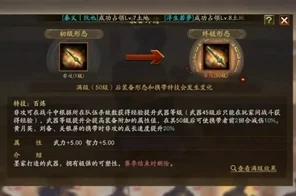 三国志·战略版深度解析，襄樊之战出身选择攻略