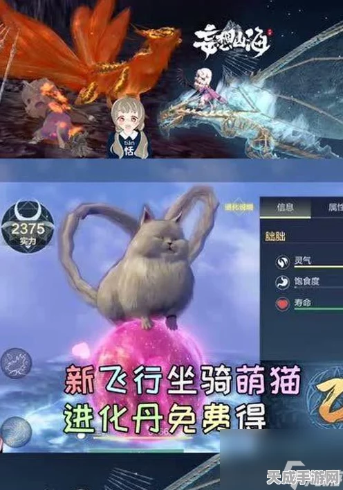 妄想山海，麒麟进化丹制作秘籍，材料全攻略解锁神兽新形态