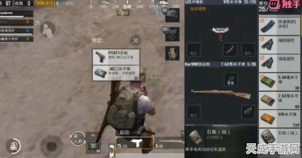 暗区突围，揭秘能源物品高效刷新点，助你称霸战场