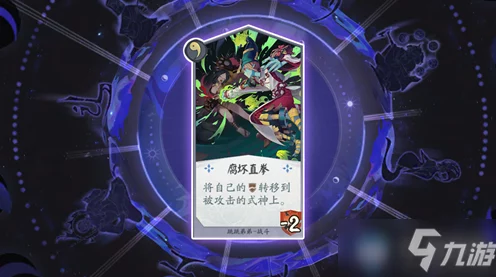 阴阳师百闻牌，跳弟中速阵容深度解析与实战代码攻略