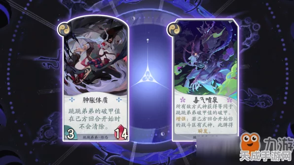 阴阳师百闻牌，跳弟中速阵容深度解析与实战代码攻略