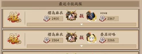 阴阳师手游深度解析，兵佣效果命中堆到多少才能制霸战场？