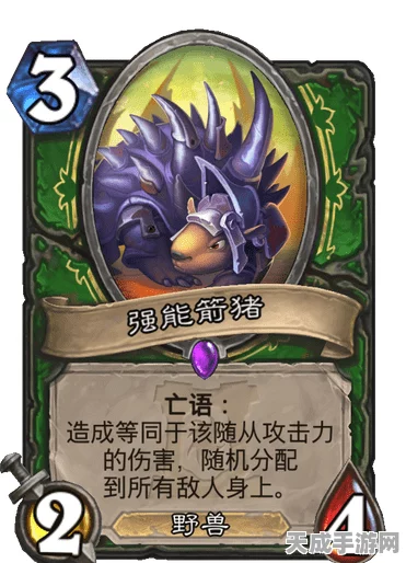 炉石传说欧服大赛夺冠卡组揭秘，土狼兽王猎人搭配全攻略