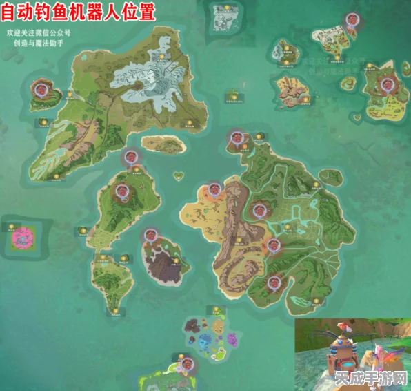 创造与魔法探索揭秘，斯凯普斯玛泽神秘坐标全解析