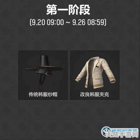 绝地求生极限挑战月，限时活动全攻略，解锁稀有装备秘籍