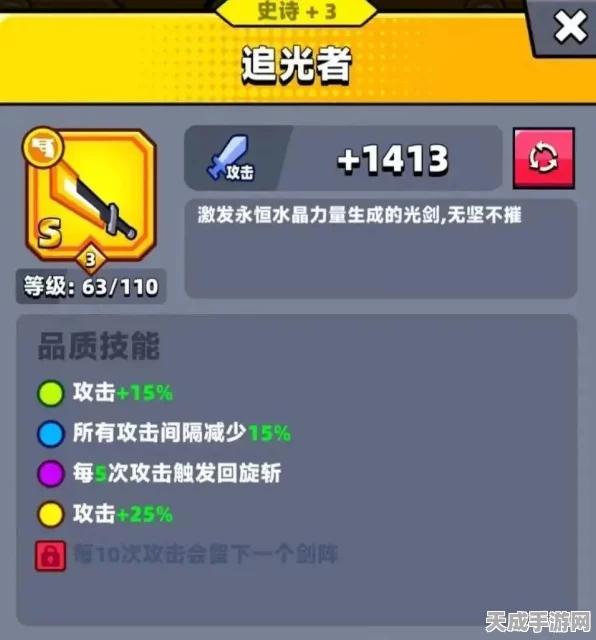 弹壳特攻队追光者实战评测，光与影的终极对决强者？