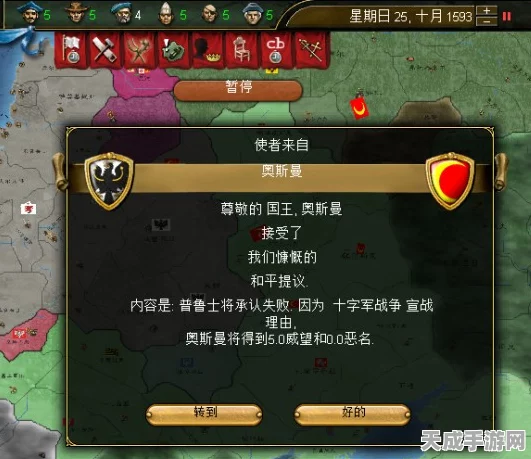 原神攻略，全面揭秘杉木采集点与高效获取策略