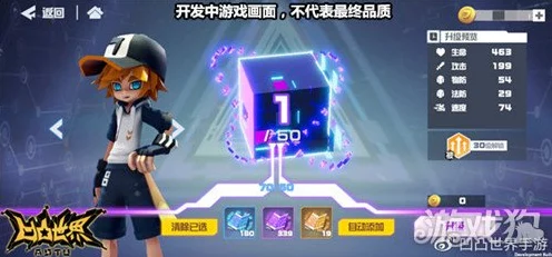 凹凸世界雷狮PVP霸主之路，顶尖阵容搭配与深度玩法解析