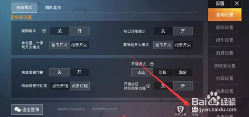 和平精英禁言解除全攻略，详解禁言时长与快速恢复技巧