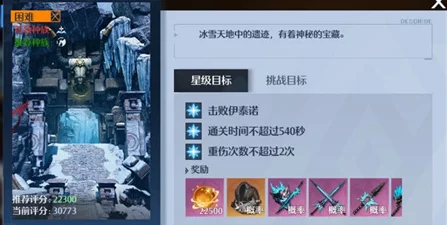 诺亚之心女王来信奇遇全攻略，解锁隐藏任务，赢取珍稀奖励