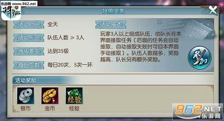 诛仙手游升级攻略，揭秘高效冲级秘诀
