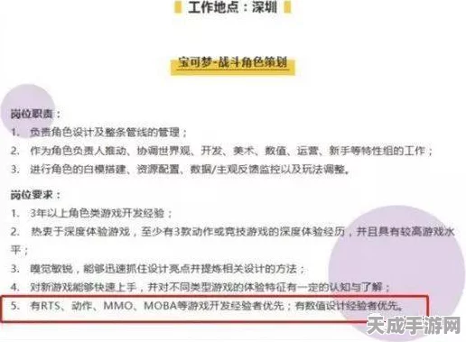 宝可梦大集结，顶尖竞技必备！强力持有物深度解析与实战策略