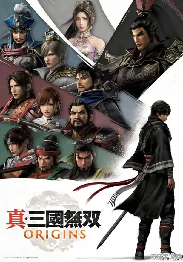 真三国无双，起源试玩版震撼登场，标准版预购特惠349元，抢先体验历史战役！