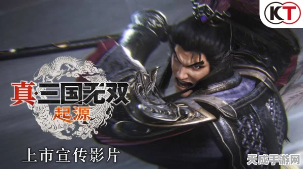 真三国无双，起源试玩版震撼登场，标准版预购特惠349元，抢先体验历史战役！