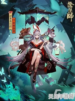 阴阳师新宠来袭，夜溟彼岸花技能全解析与实战应用