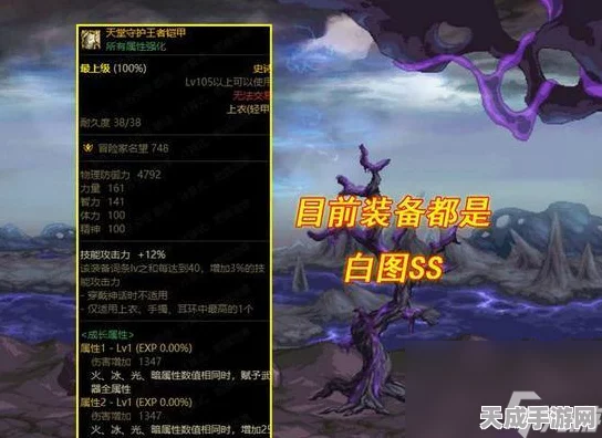 探秘地下城堡3，冰霜巨魔现身地点及挑战攻略大揭秘