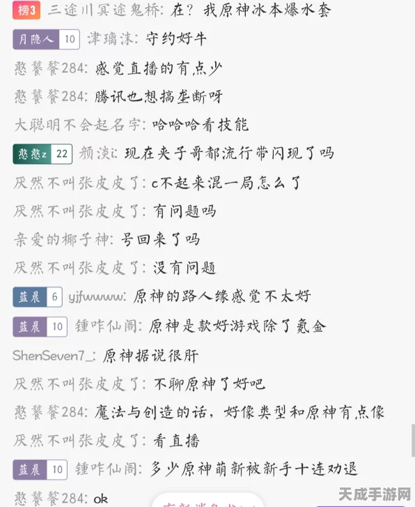 原神抽神里保底大赛，解锁你的极致欧气，赢取豪华奖励！