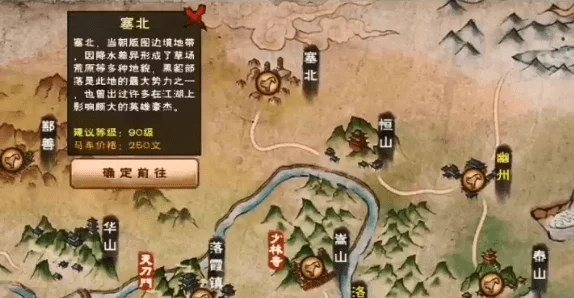 烟雨江湖深度攻略，揭秘牡丹仕女图任务与洛阳支线全攻略