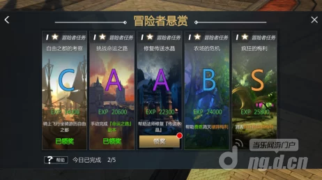 剑与魔法悬赏秘笈，冒险者任务攻略与宝藏探寻全解析