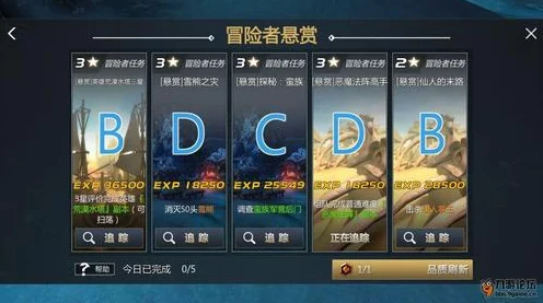 剑与魔法悬赏秘笈，冒险者任务攻略与宝藏探寻全解析