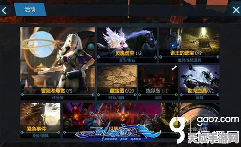 剑与魔法悬赏秘笈，冒险者任务攻略与宝藏探寻全解析