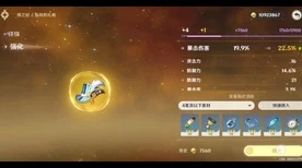 原神探秘指南，解锁特殊宝藏的绝密位置大公开！