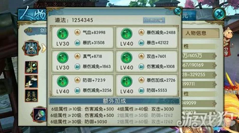 诛仙手游深度攻略，天音封神职业优选与技能搭配全解析