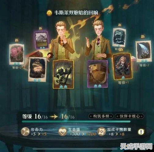哈利波特魔法觉醒，低魔力值纽特卡组搭配攻略，竞技场制胜秘籍！