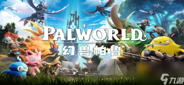 幻兽帕鲁深度攻略，解锁金属矿石自动采集的高效秘诀