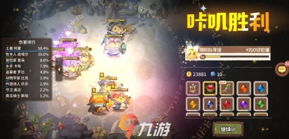 咔叽探险队深度解析，阿蒙实力揭秘，技能与天赋全览