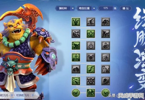梦幻西游狮驼岭符石搭配攻略，解锁战斗新境界