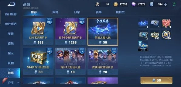 王者荣耀稀有单字ID设置攻略，解锁个性昵称新姿势