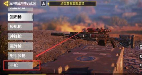 使命召唤手游异变狂潮模式，顶尖武器搭配策略揭秘