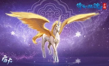 倩女幽魂珍稀交流会盛启，全服唯一坐骑争霸赛燃爆来袭！