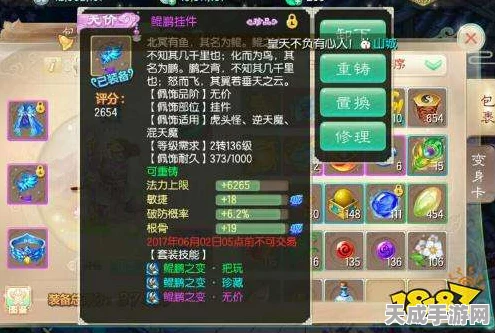 大话西游手游，应对队伍乱敏的高效策略与实战技巧