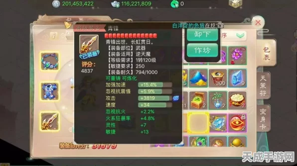 大话西游手游，应对队伍乱敏的高效策略与实战技巧