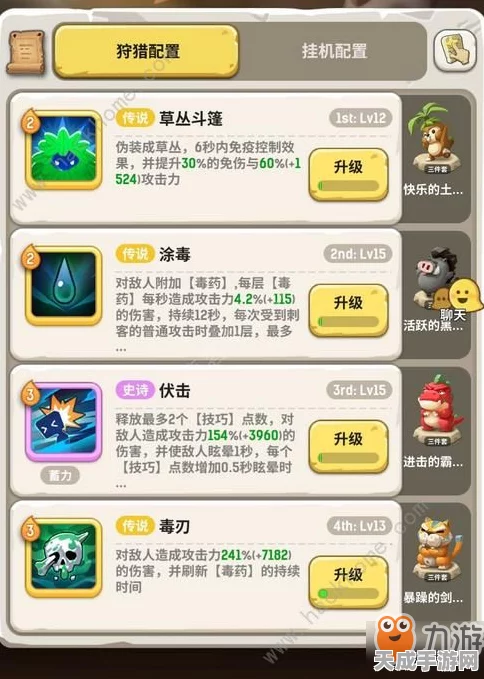 不休的乌拉拉库波海岸深度通关秘籍，解锁隐藏关卡与高效打法